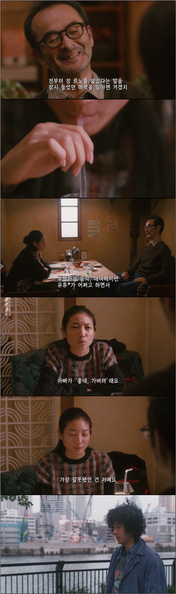 코타키 형제와 사고팔고 6화
