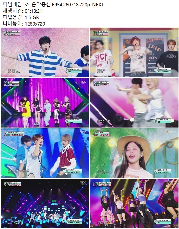 쇼 음악중심.E954.260718.720p-NEXT