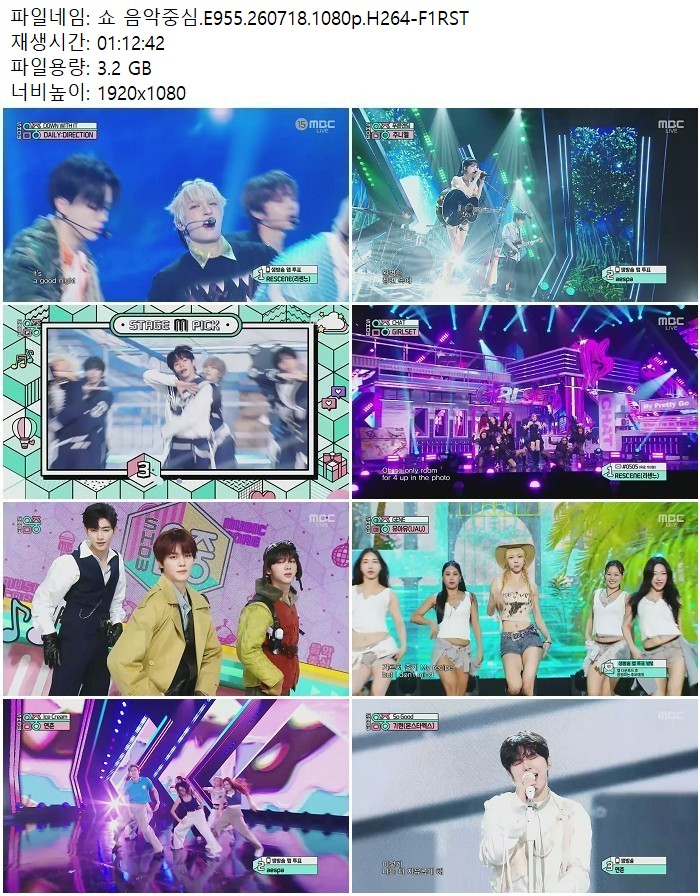 쇼 음악중심.E955.260718.1080p.H264