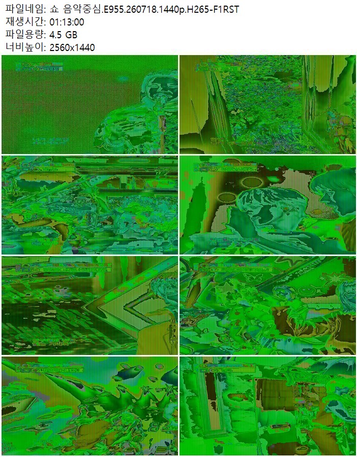 쇼 음악중심.E955.260718.1440p.H265