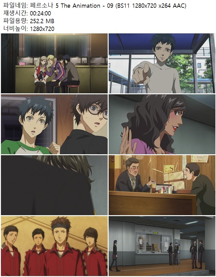 페르소나 5 The Animation - 09 (BS11 1280x720 x264 AAC)