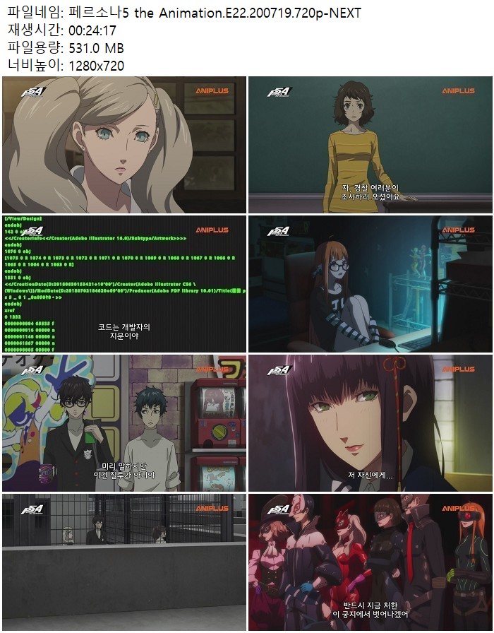 페르소나5 the Animation.E22.200719.720p-NEXT