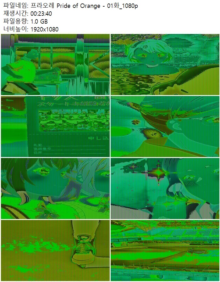 프라오레 Pride of Orange - 01화_1080p