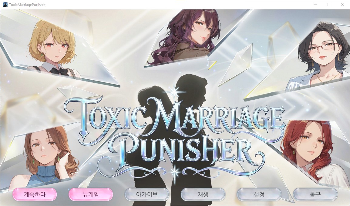 [0724]번역 완결 Toxic Marriage Punisher Final