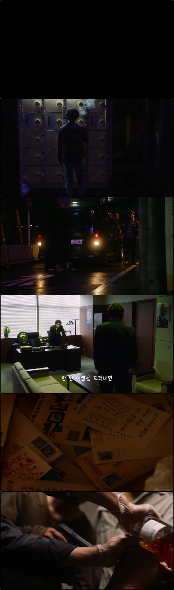 심장에 폭탄을 심은 첩보조직 에이전트 [태양은 움직이지 않는다 3..