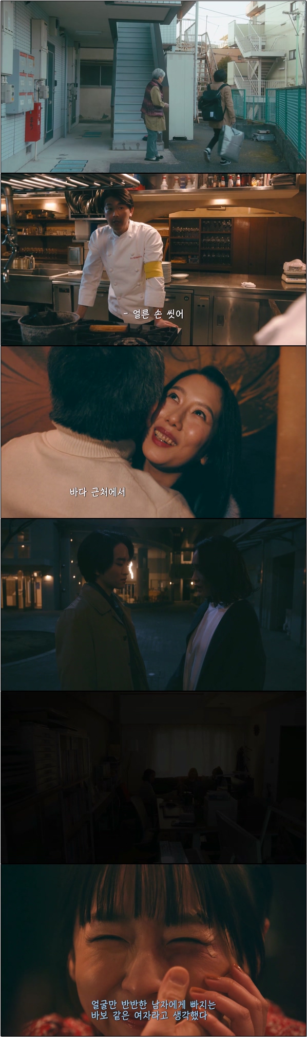예기치 못한 불륜으로 찾아온 전환점 [박새 사십부터 11화]