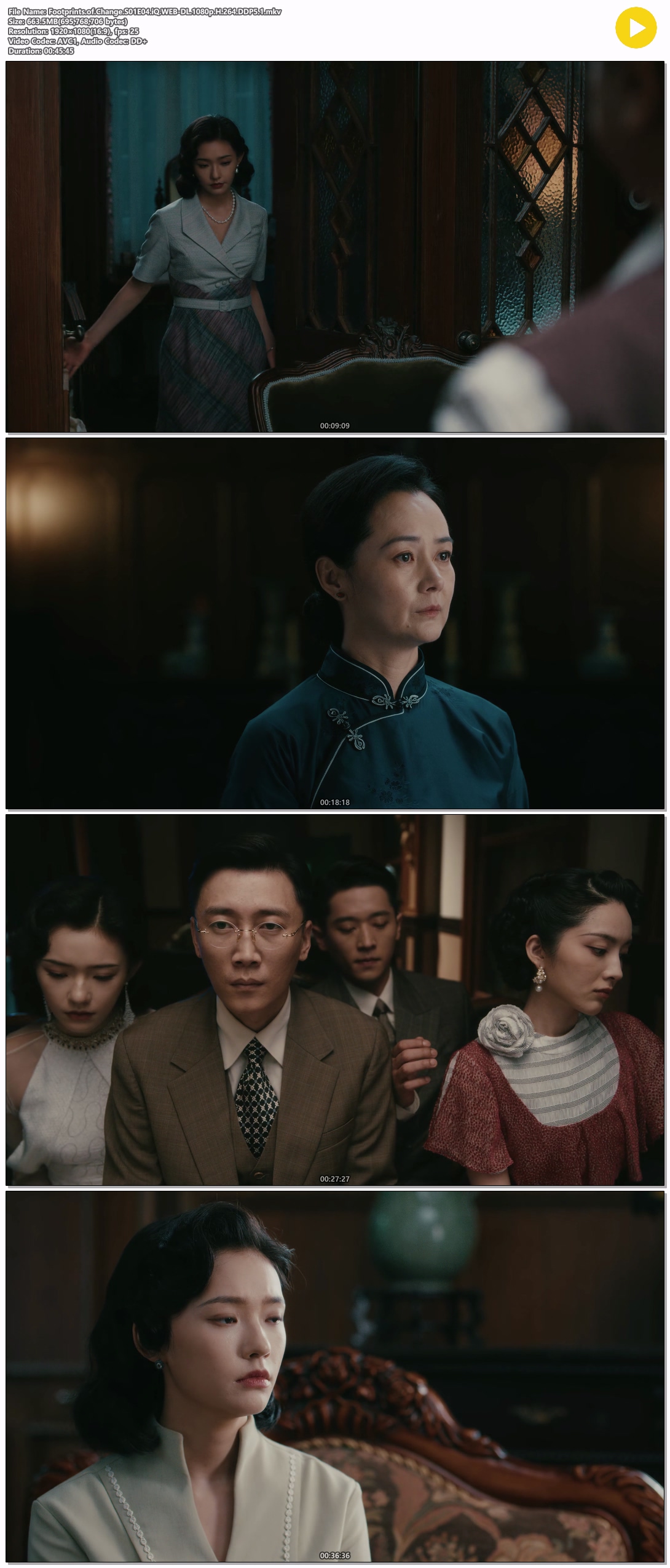 [중드] 족적 04화.2025.1080p.한글자막