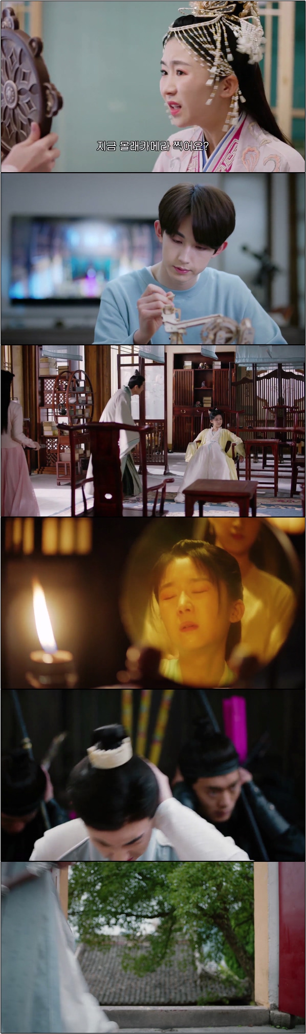 시공간을 초월한 보물찾기 [제2차초견 1화]