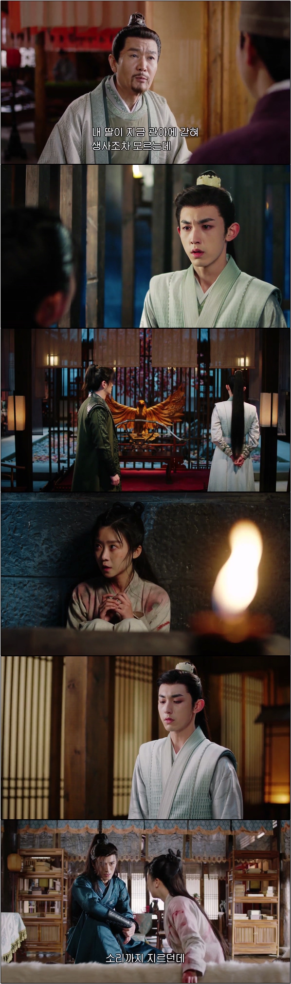 시공간을 초월한 보물찾기 [제2차초견 12화]