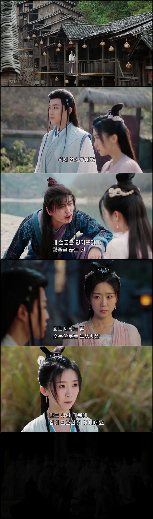 시공간을 초월한 보물찾기 [제2차초견 20화]