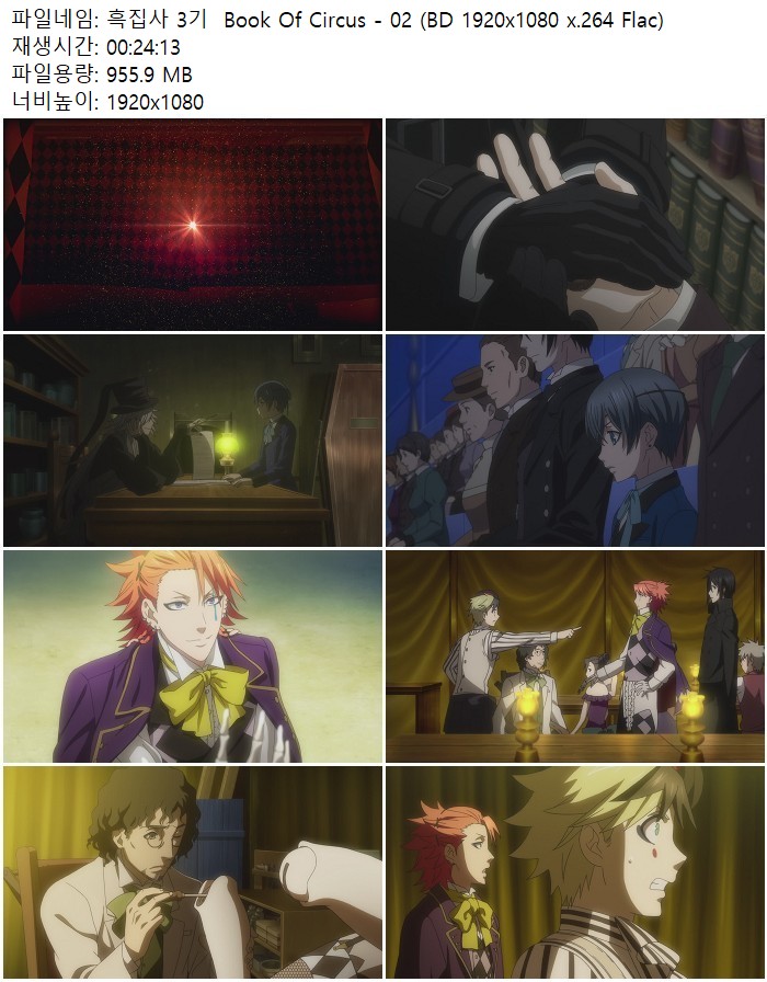 흑집사 3기 Book Of Circus - 02 (BD 1920x1080 x.264 Flac)