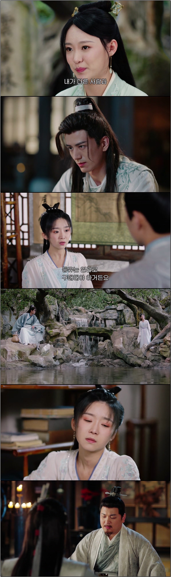 시공간을 초월한 보물찾기 [제2차초견 16화]