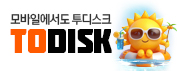 TODISK