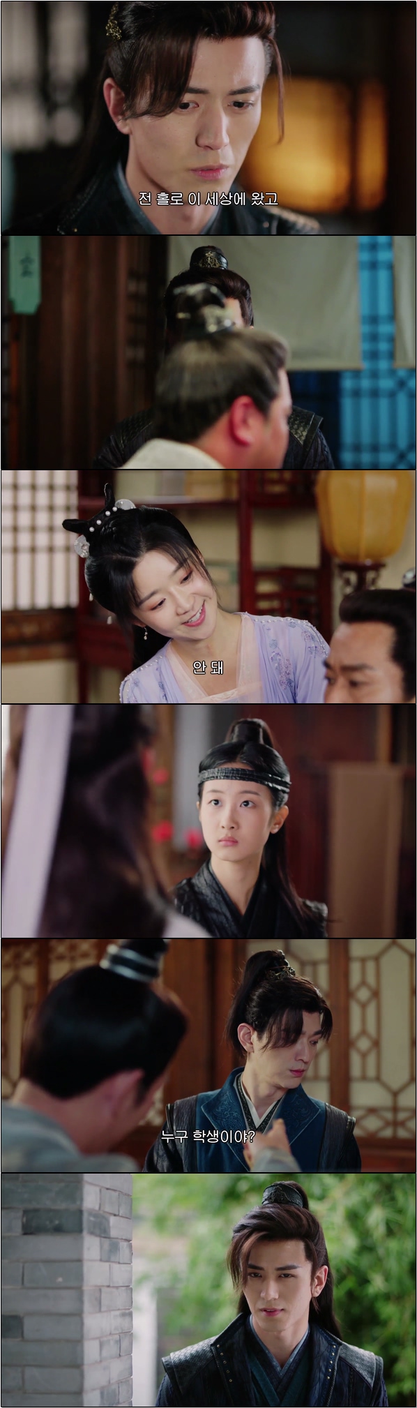 시공간을 초월한 보물찾기 [제2차초견 27화]