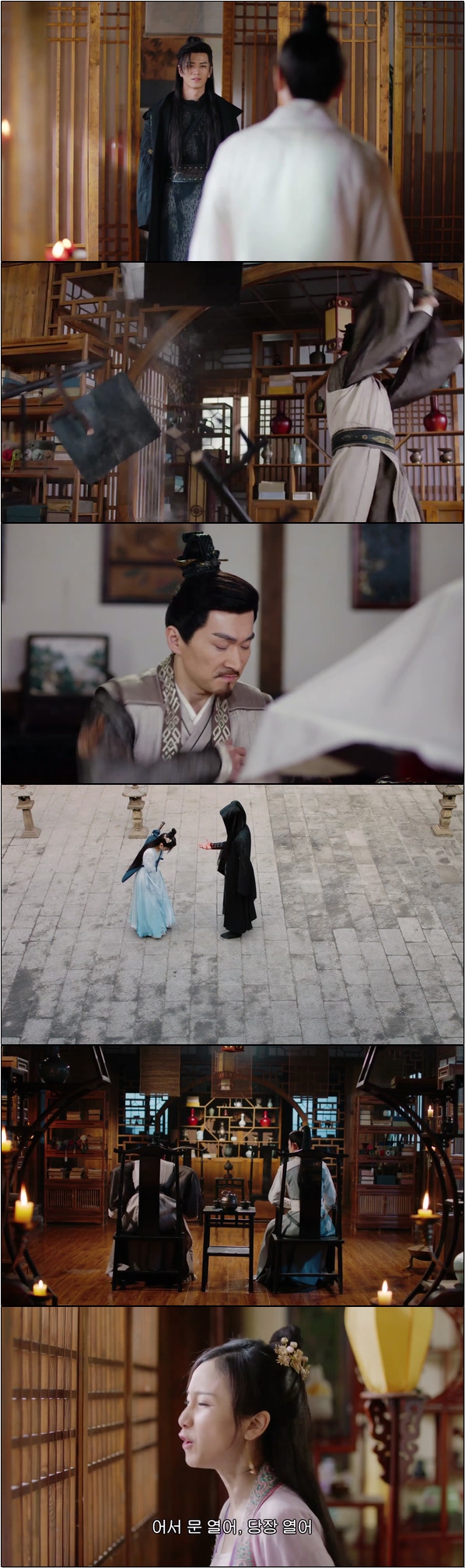 시공간을 초월한 보물찾기 [제2차초견 29화]