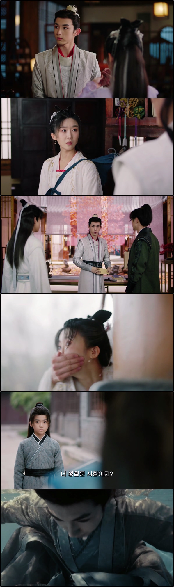 시공간을 초월한 보물찾기 [제2차초견 32화]