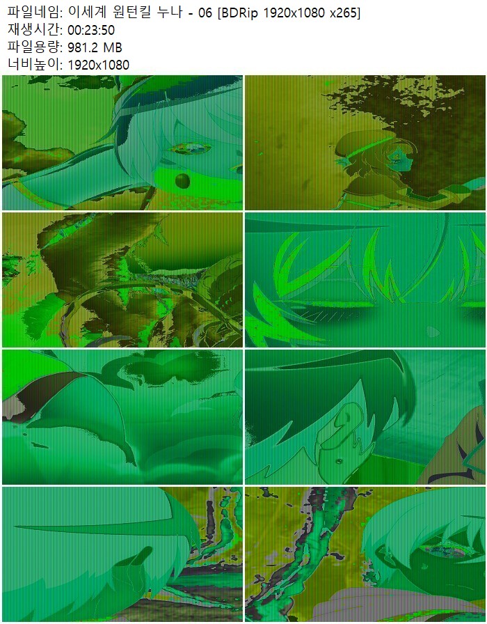 이세계 원턴킬 누나 - 06 [BDRip 1920x1080 x265]