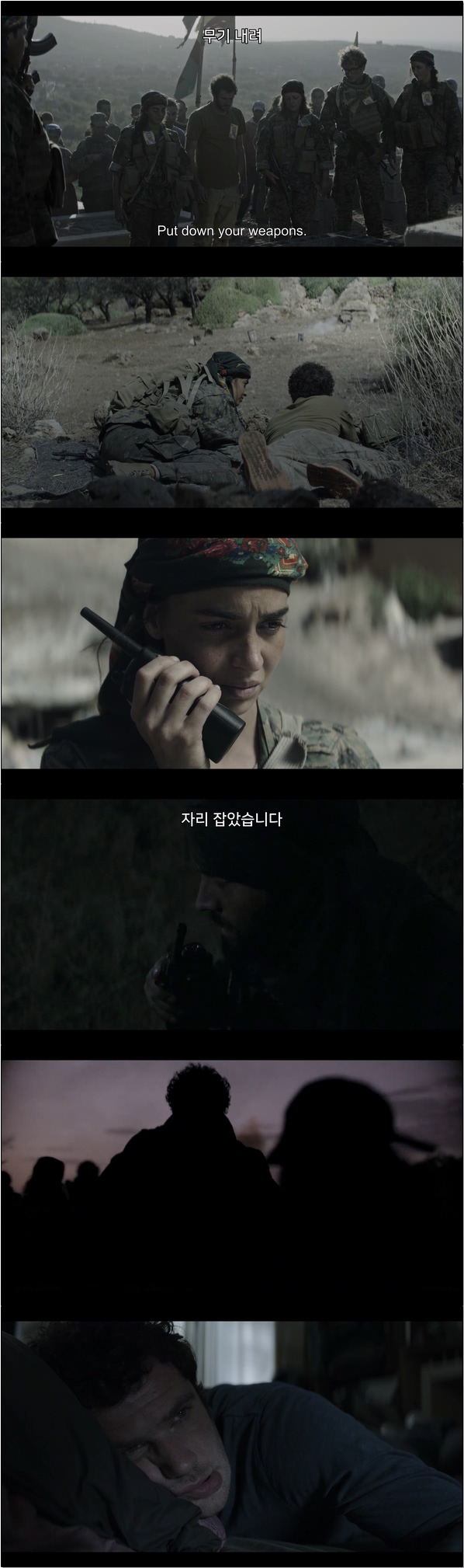 죽은 줄 알았던 누나를 찾았다 [노 맨즈 랜드 시즌1 4화]