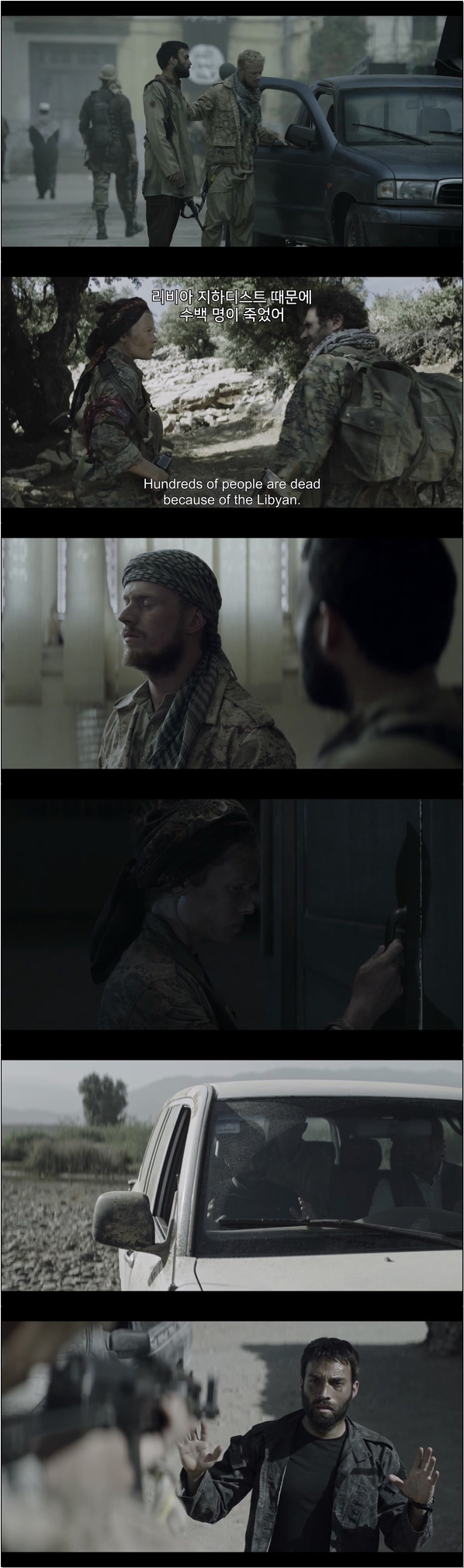 죽은 줄 알았던 누나를 찾았다 [노 맨즈 랜드 시즌1 8화]