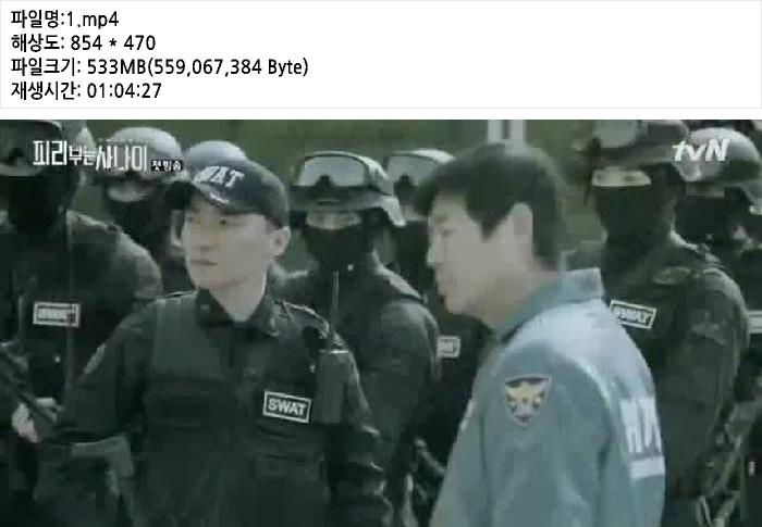 피리부는 사나이 16부작 완결