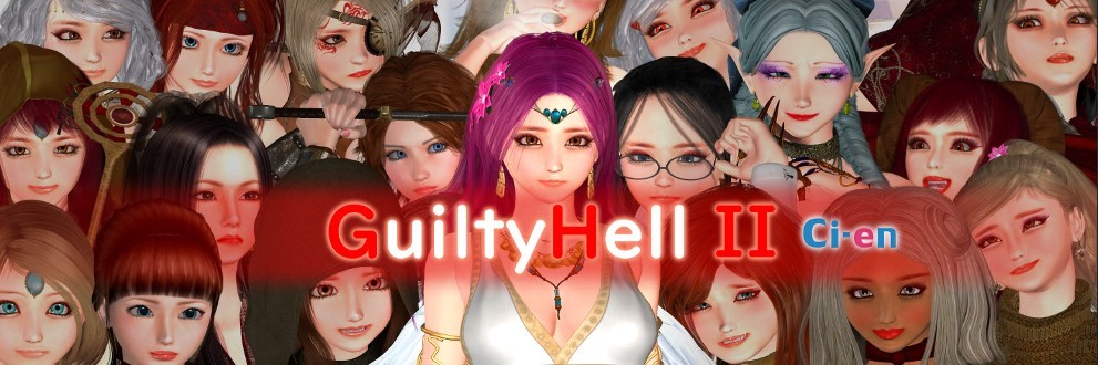 [0801]번역 업뎃 Guilty Hell2 v57c 세이브 및 컨텐츠팩 첨부