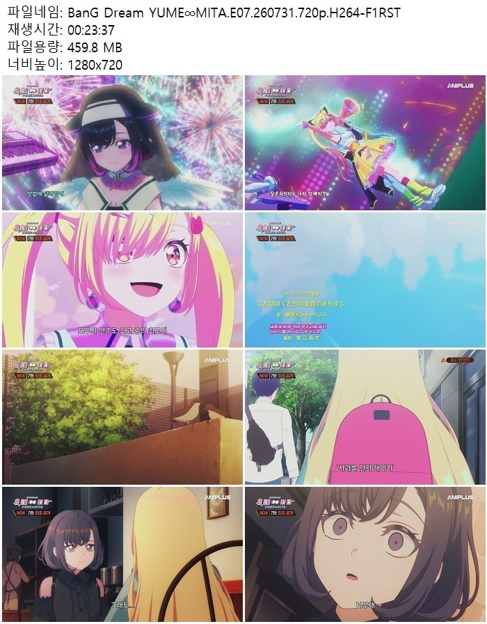 BanG Dream YUME∞MITA.E07.260731.720p.H264