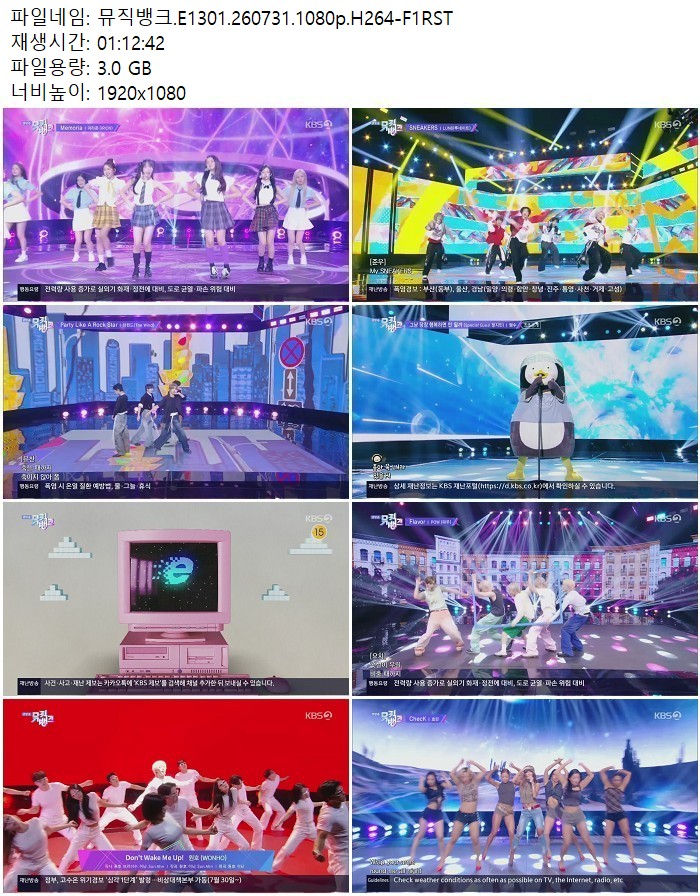 뮤직뱅크.E1301.260731.1080p.H264