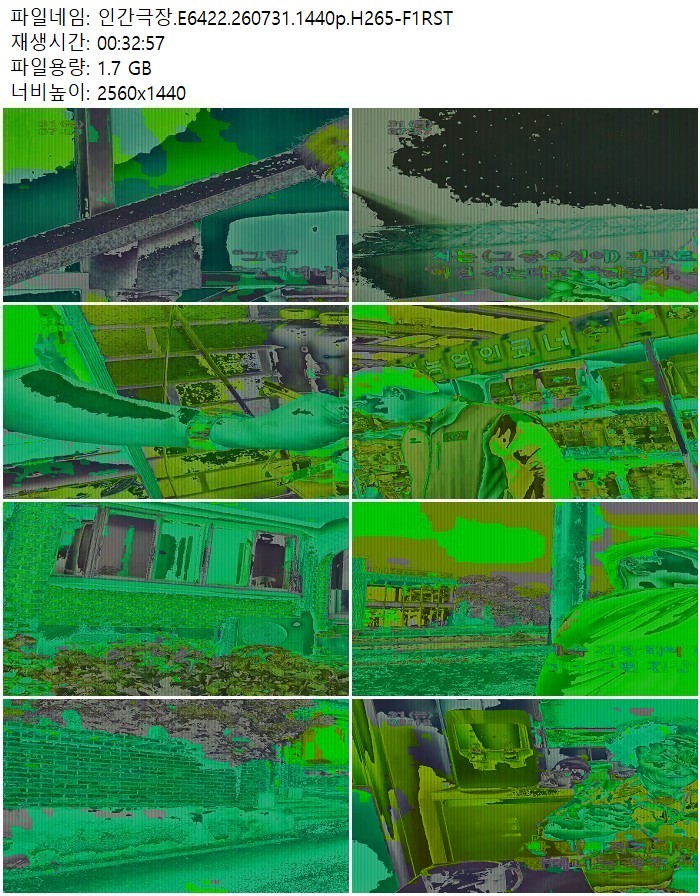 인간극장.E6422.260731.1440p.H265