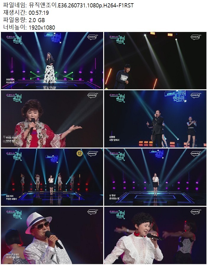 뮤직앤조이.E36.260731.1080p.H264