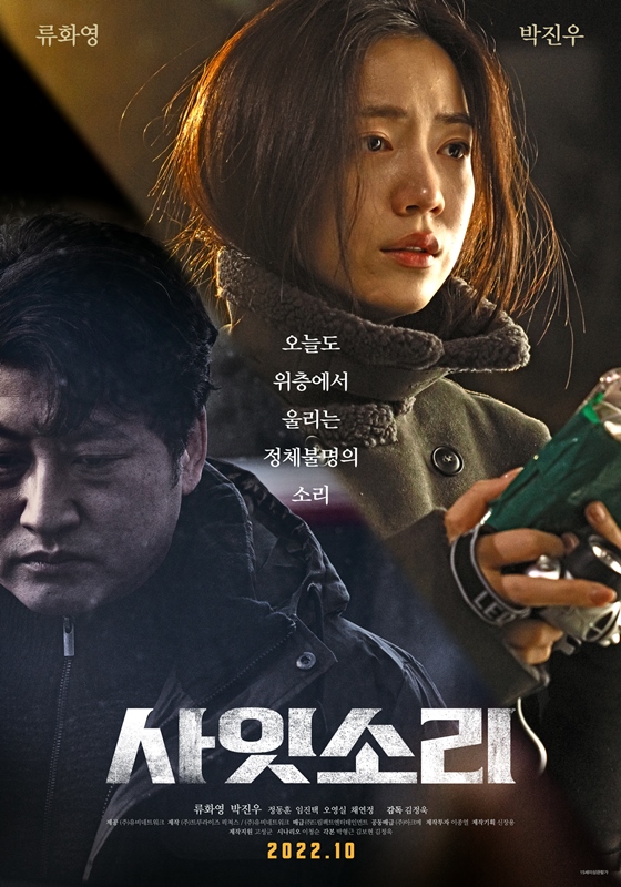 [사잇소리] 오늘도 윗층에서 울리는 정체불명의 소리의 추적이 오..