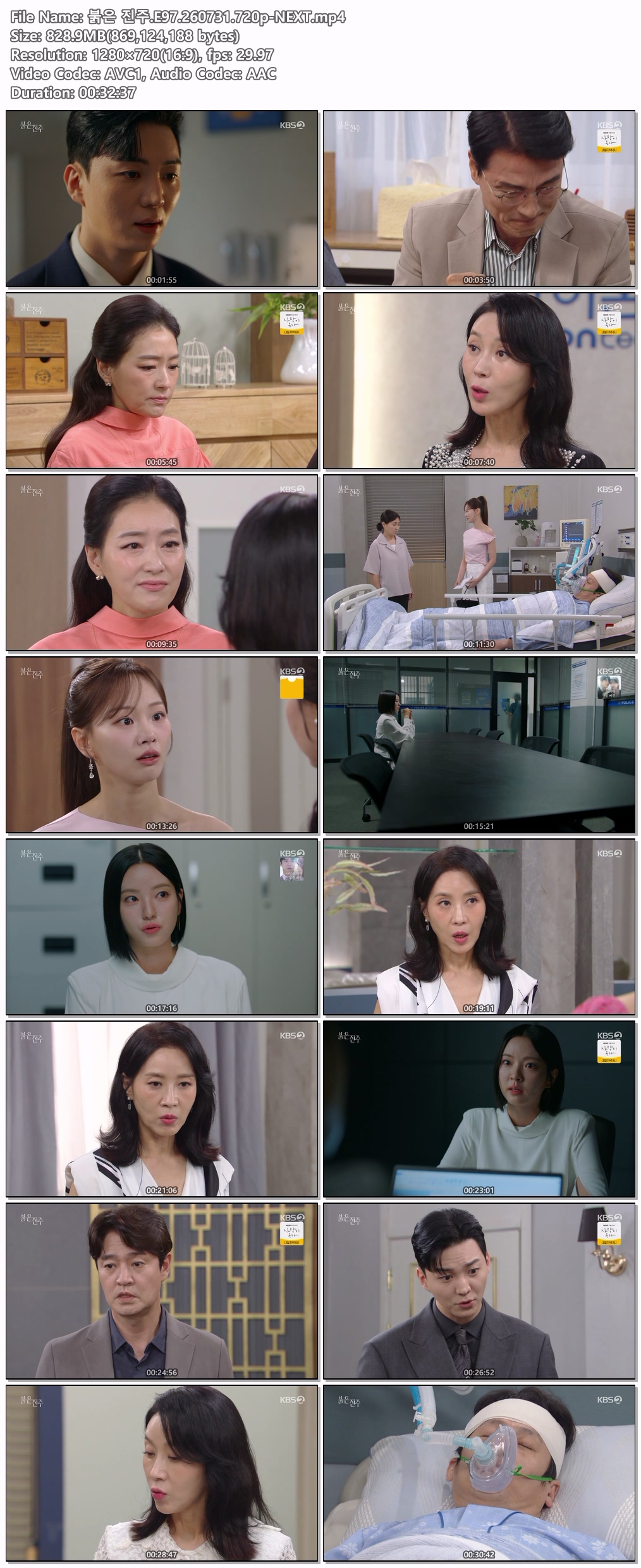 붉은 진주.E97.260731.720p-NEXT