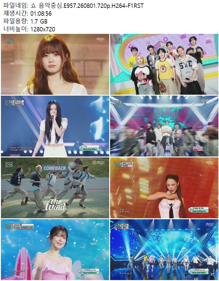 쇼 음악중심.E957.260801.720p.H264