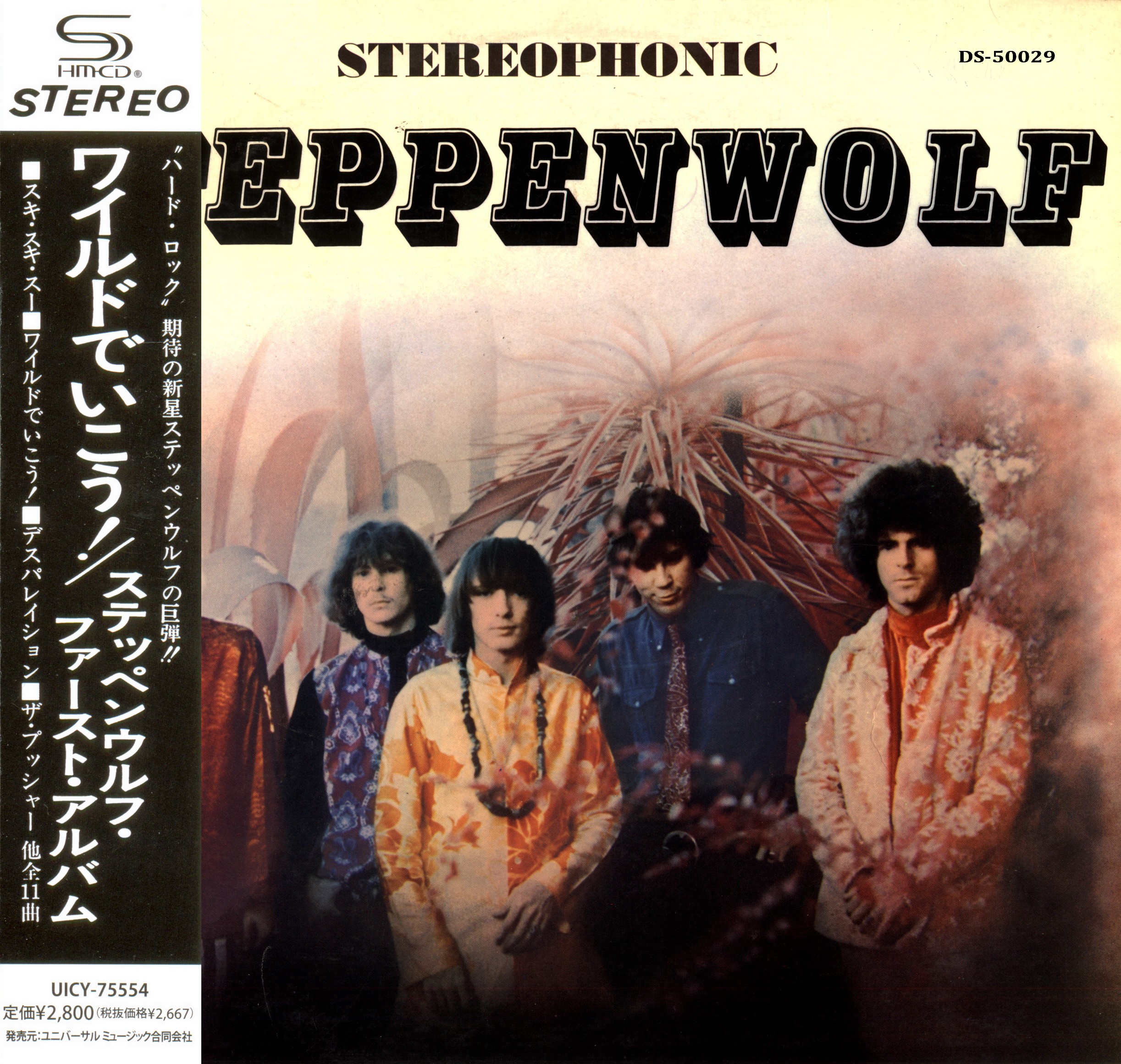 Steppenwolf [1968 Steppenwolf (2013 Japan)] (FLAC)