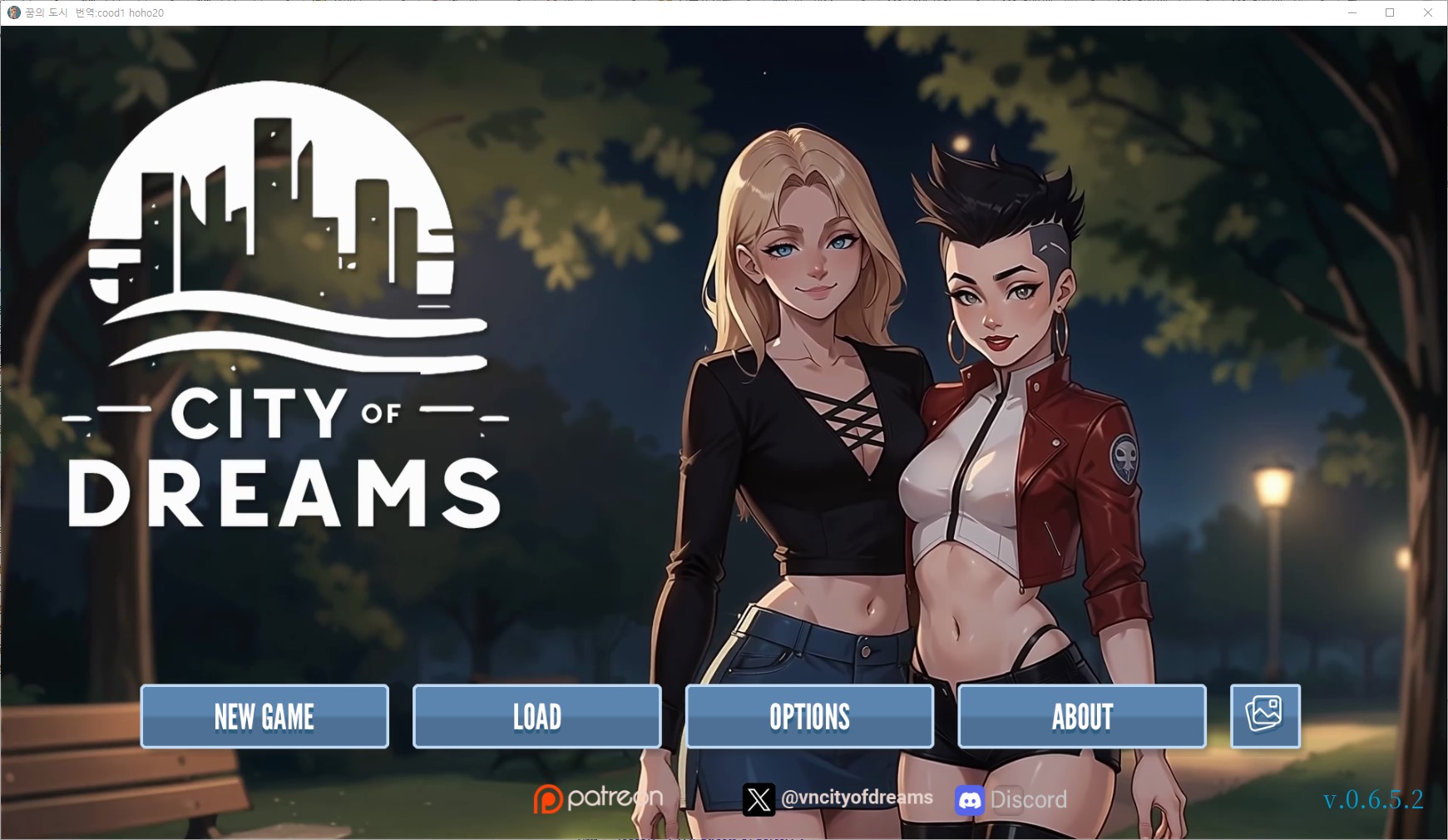 [0803]번역 업뎃 City Of Dreams v0.6.5.2 갤러리 모드