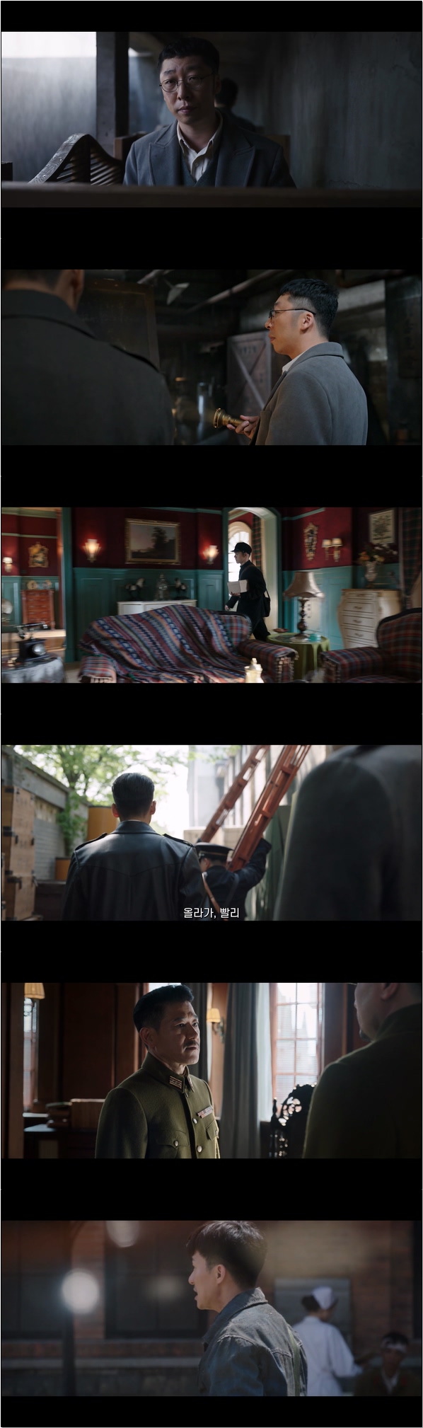 이중 스파이 [하얼빈 1944 17화]
