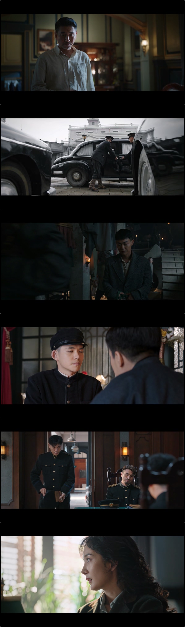 이중 스파이 [하얼빈 1944 9화]