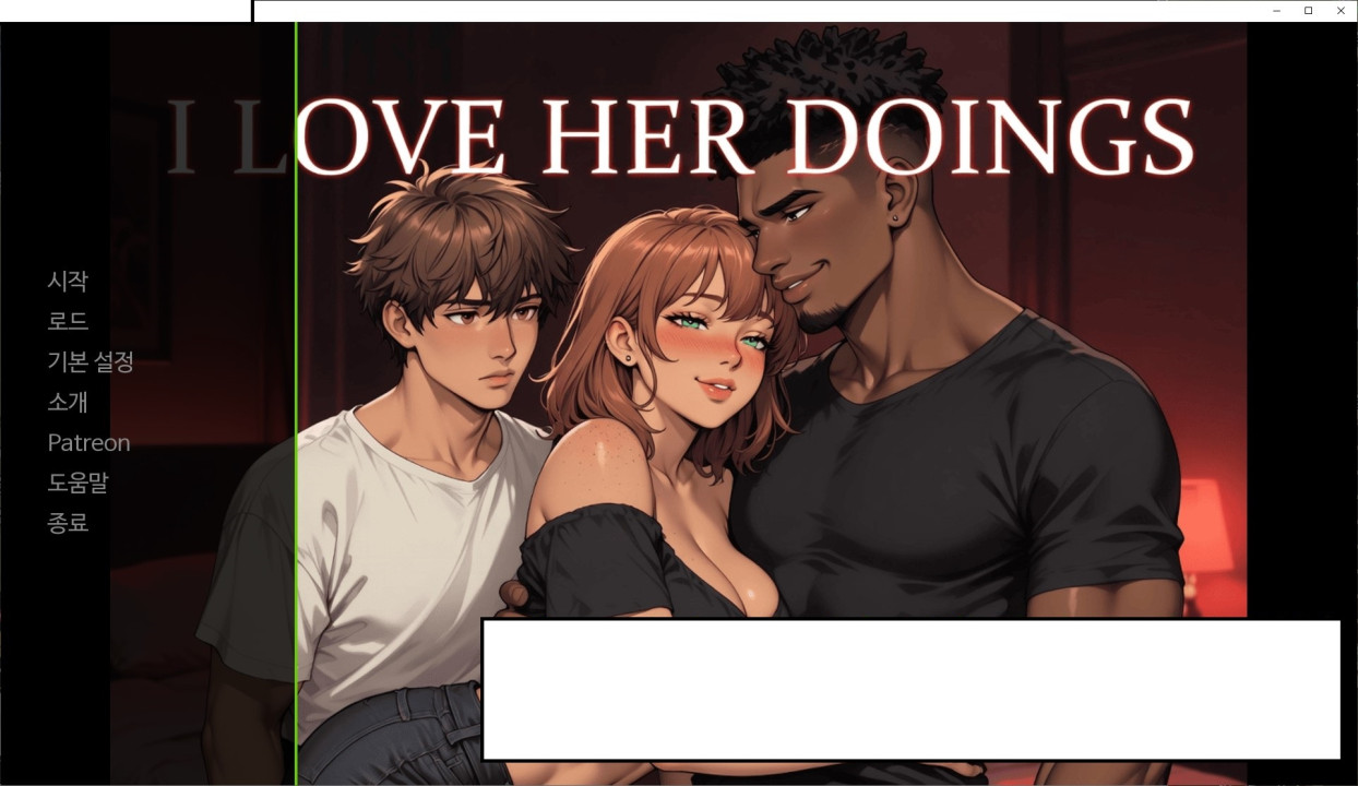 [한글.렌파이.남주.Ai.NTR.업뎃]I Love Her Doings 0.4.2.zip
