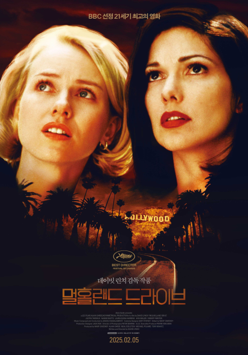 [영화-스릴러 19] 멀홀랜드 드라이브.Mulholland Drive.2001.1080p..