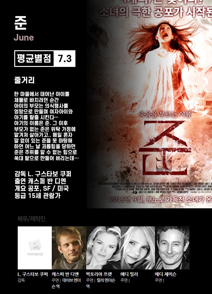 준.WEBRip.720p.h264.AAC_snmv