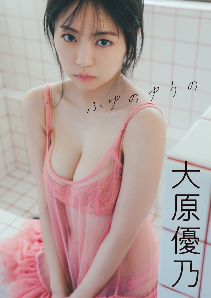 [해외 퍼포먼스] 오하라 유노 스피산