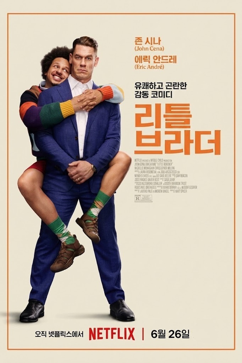 6월 [공식자막]NF 1위 존ㅅI나x에릭안드레 [ 리틀 브라더 ]