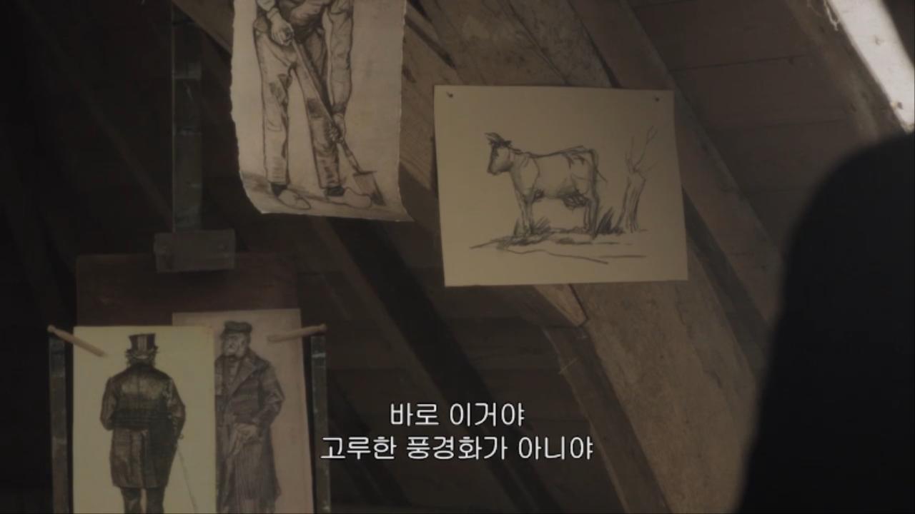 역사상 가장 위대한 화가 [ 반 고흐 - 위대한 유산] 명작 탄생의 ..