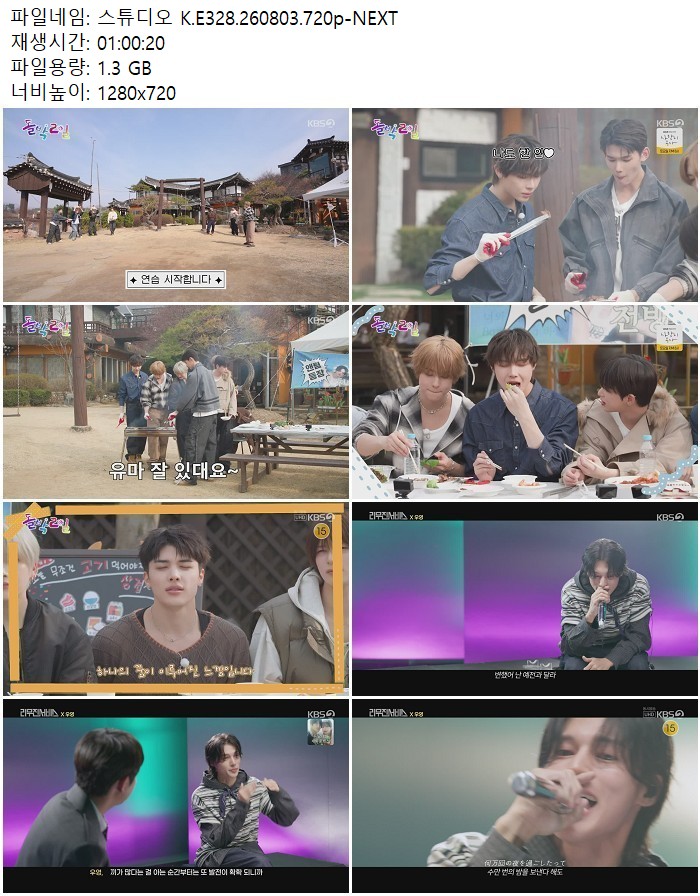 스튜디오 K.E328.260803.720p-NEXT