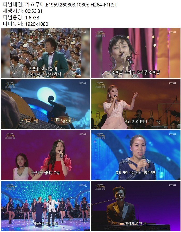 가요무대.E1959.260803.1080p.H264