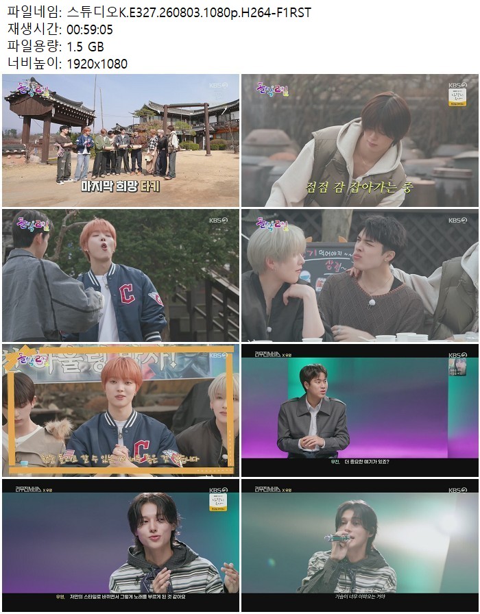 스튜디오K.E327.260803.1080p.H264