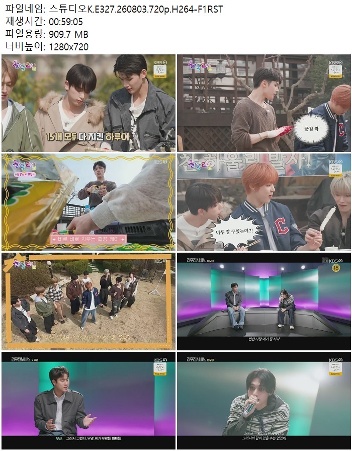 스튜디오K.E327.260803.720p.H264