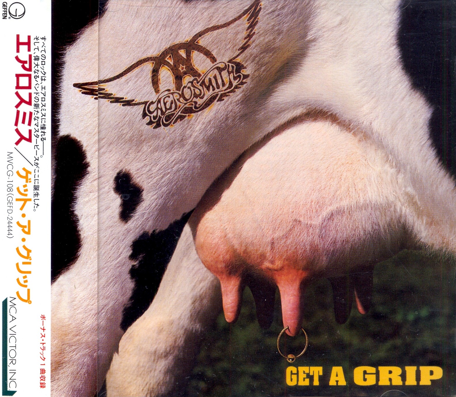 Aerosmith [1993 Get A Grip (Japanese Edition)] (FLAC)
