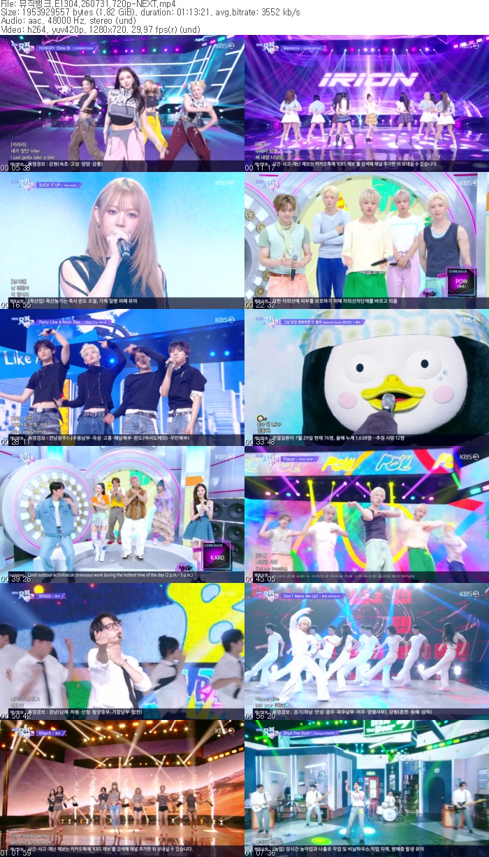 뮤직뱅크.E1304.260731.720p-NEXT