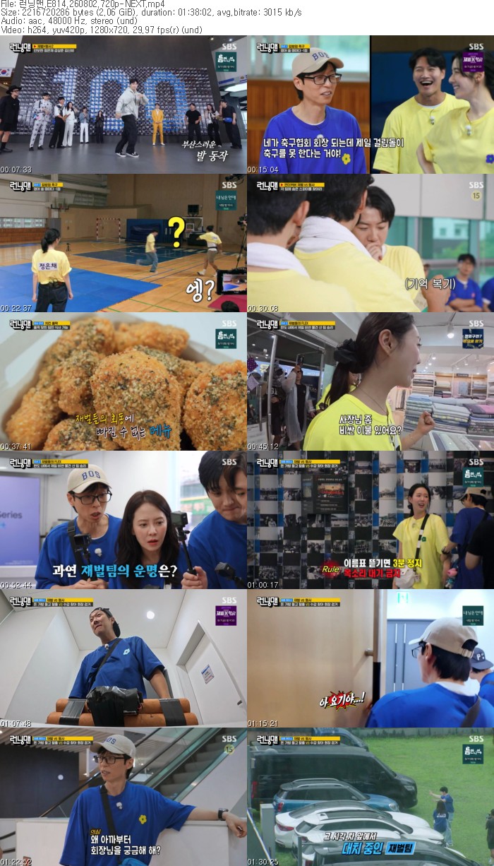 런닝맨.E814.260802.720p-NEXT