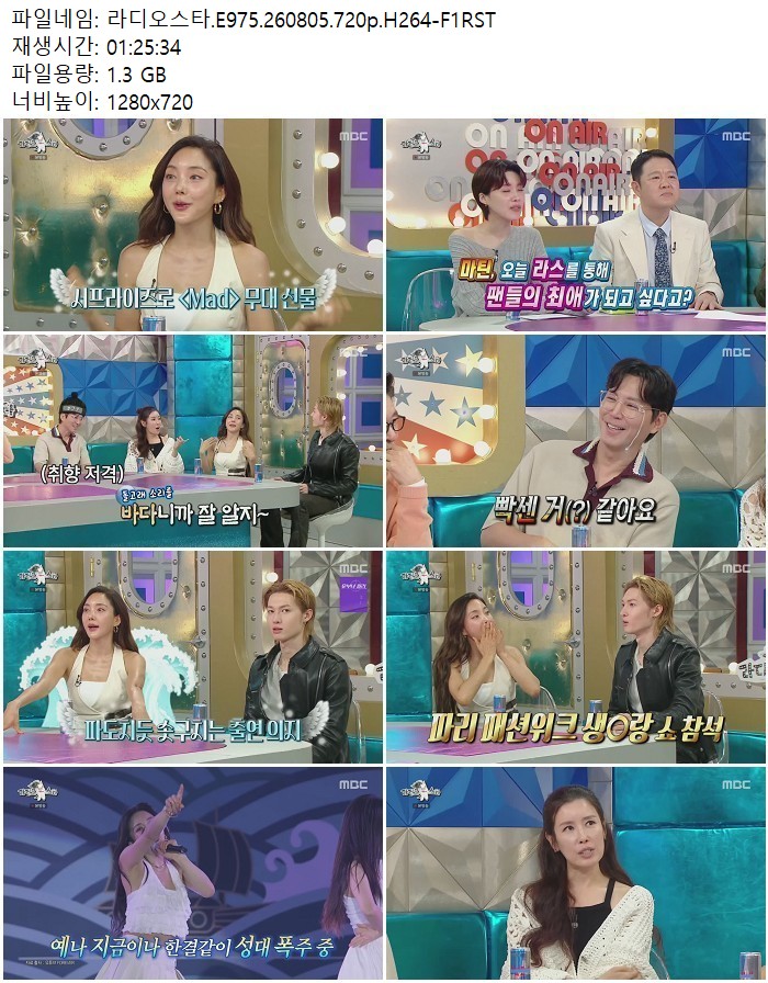라디오스타.E975.260805.720p.H264